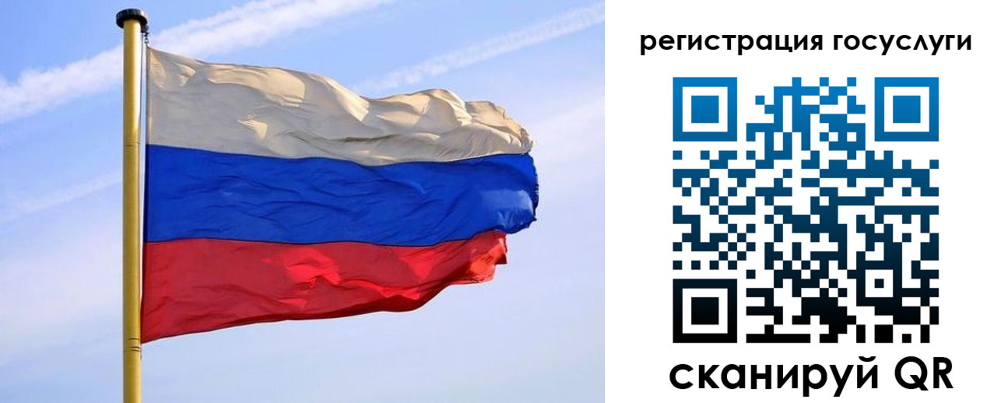 пропишу в квартире в Сатке
